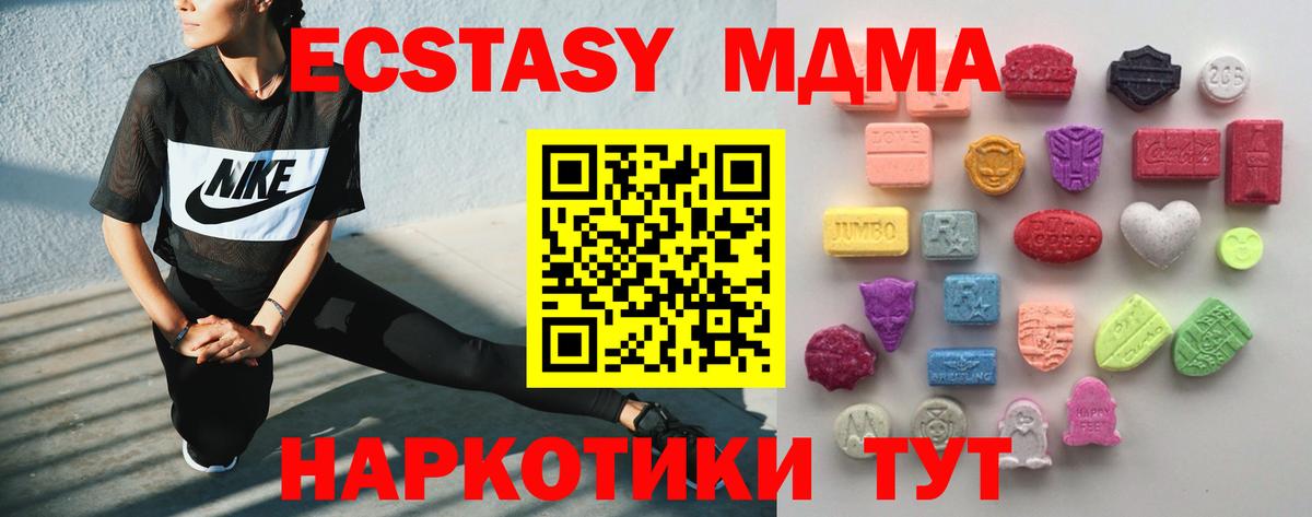 Меф мяу мяу Дербент