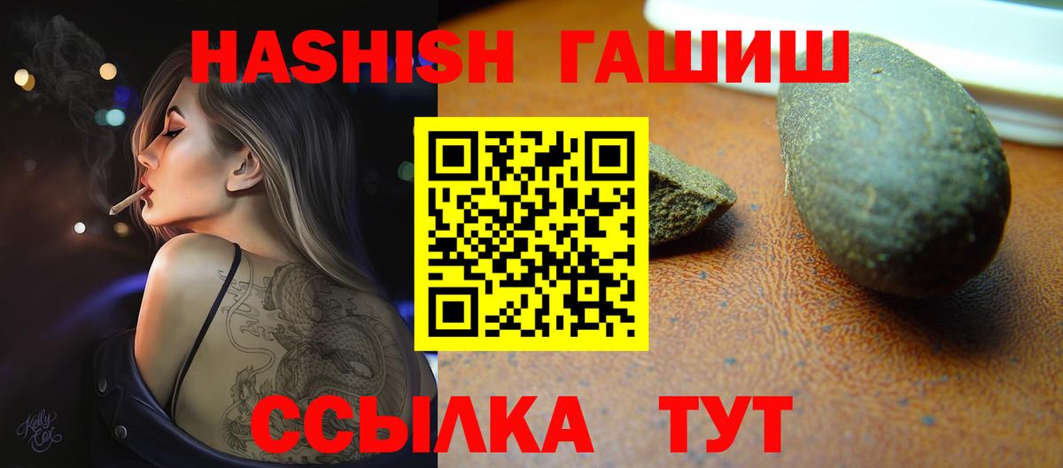ГАШИШ hashish Дербент