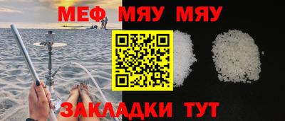 спиды Балаково