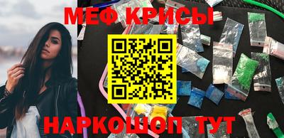 спиды Балаково