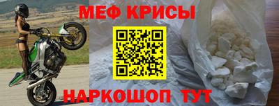 спиды Балаково