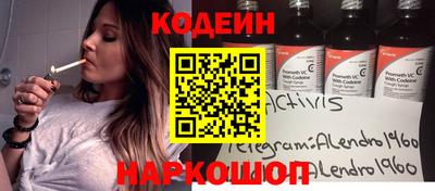 не бодяженный Балахна