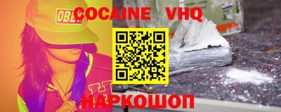 спиды Балаково