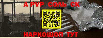 метамфетамин Берёзовский
