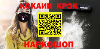 спиды Балаково