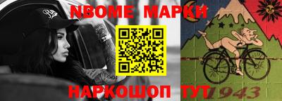 jwh Балашиха