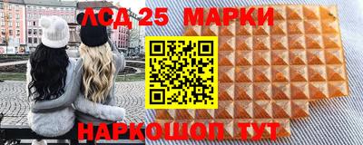 спиды Балаково