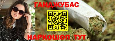 спиды Балаково