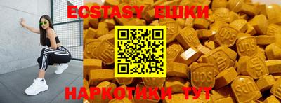 спиды Балаково