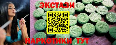 спиды Балаково