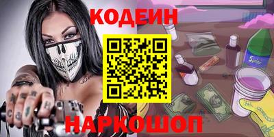 спиды Балаково