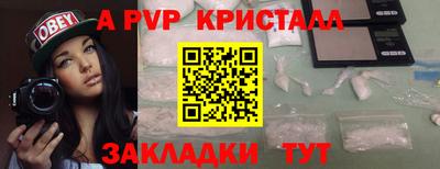 jwh Балашиха