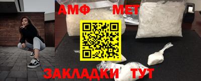 спиды Балаково