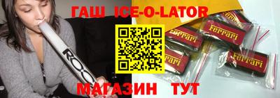 спиды Балаково