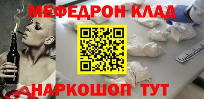 спиды Балаково