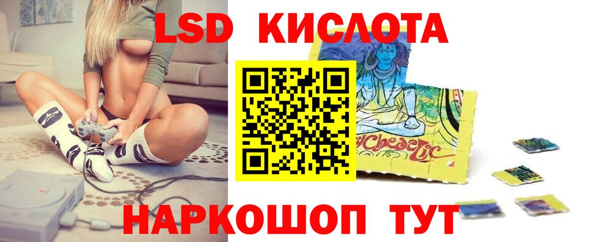 Дербент  Лсд 25 экстази ecstasy  Вход с VPN  Лсд 25 экстази кислота 