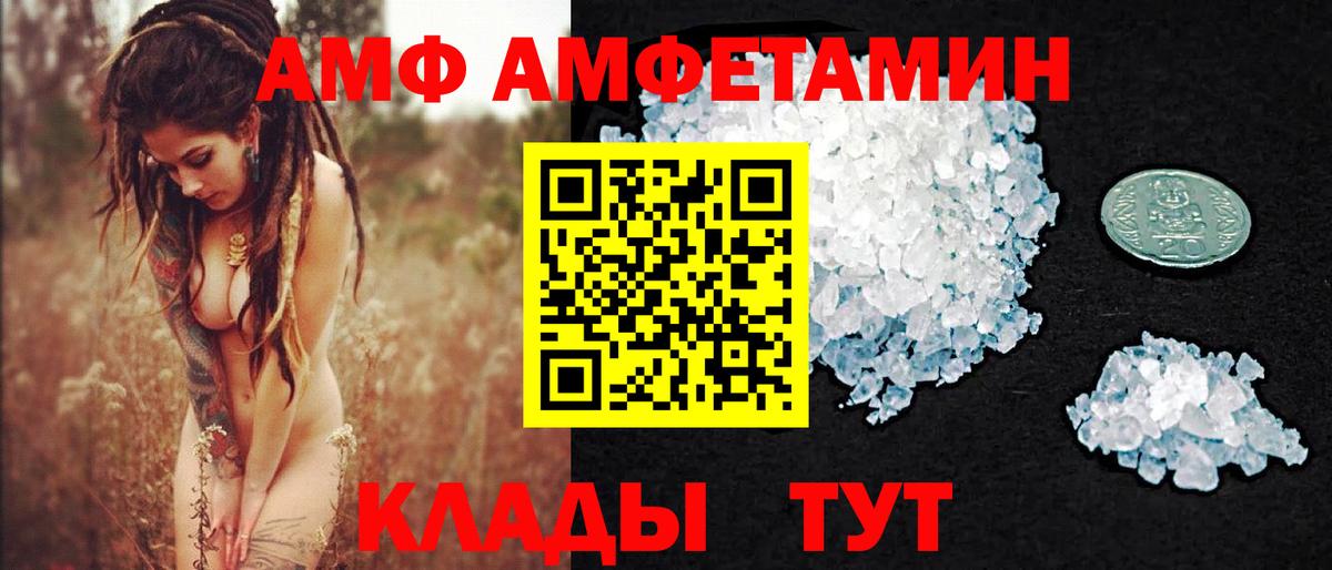 Дербент  Метамфетамин кристалл  Вход с VPN 