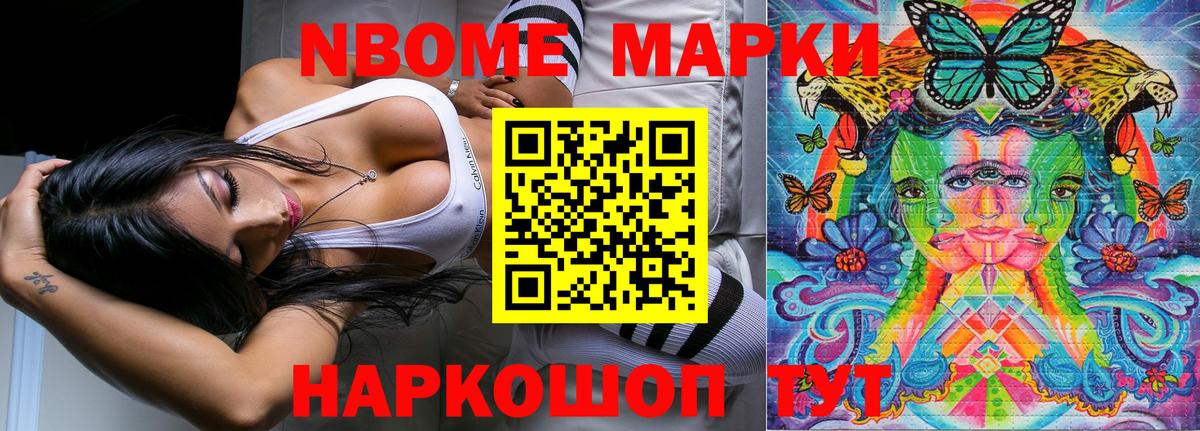 Наркотические марки 1,5мг  Вход с VPN  Наркотические марки  Наркотические марки 1,5мг  Дербент 