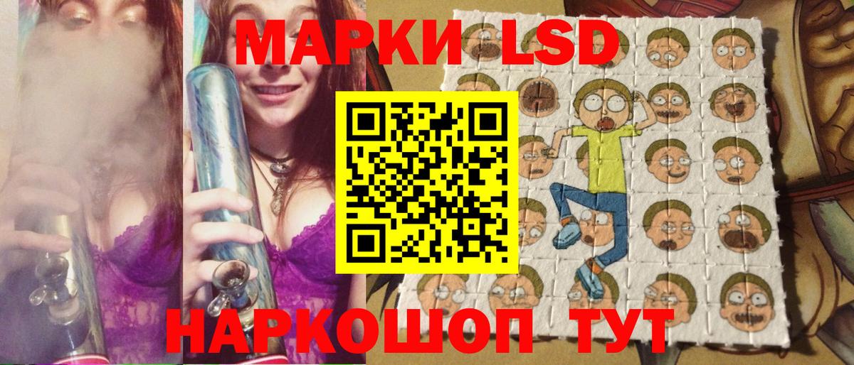 Наркотические марки 1500мкг Дербент