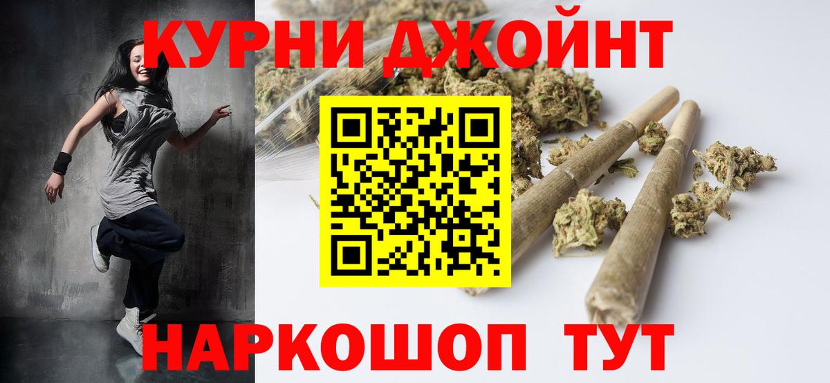 МАРИХУАНА White Widow  Конопля LSD WEED  Вход с VPN  Дербент 