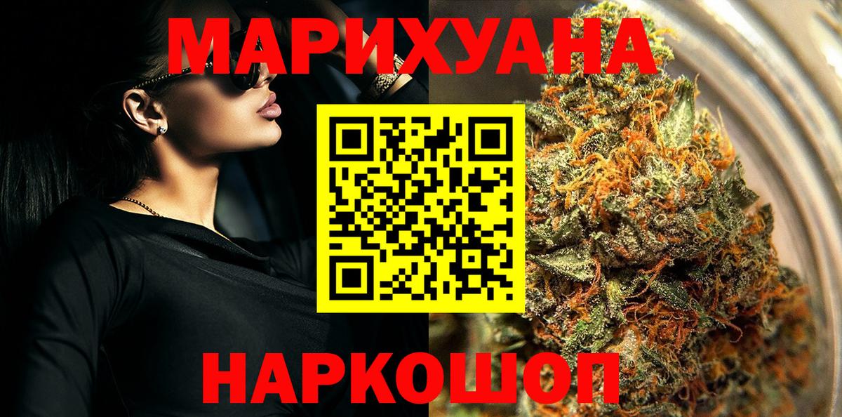 Шишки марихуана Amnesia Дербент